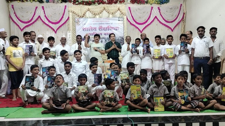 Distribution of Educational Material